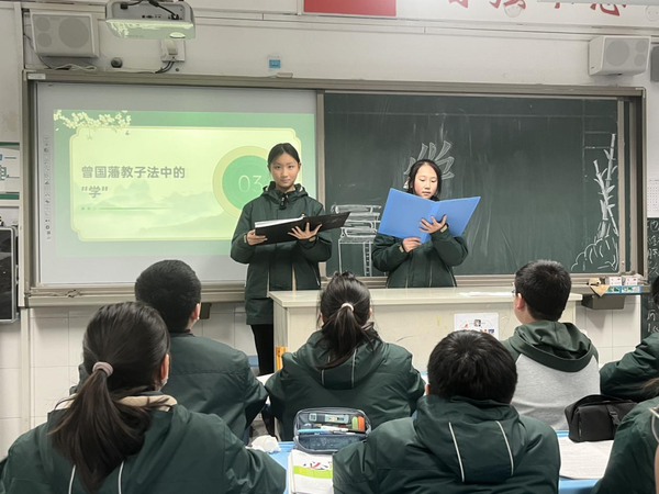 立德树人扬美德,国学智慧承十法 (4) 立德树人扬美德,国学智慧承十法 (4)